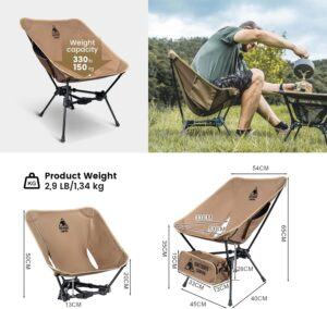 OneTigris Tigerblade Lightweight Chair